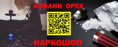 ешки Бугуруслан