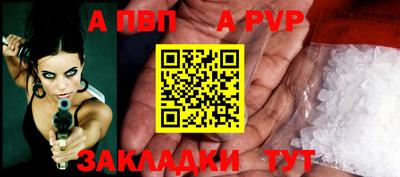 винт Бузулук