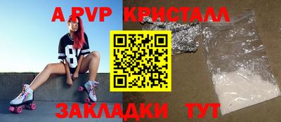 винт Бузулук