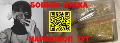 ешки Бугуруслан