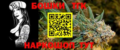 ешки Бугуруслан