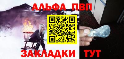 винт Бузулук
