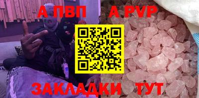 винт Бузулук