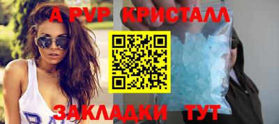 apvp Будённовск