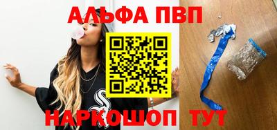 винт Бузулук