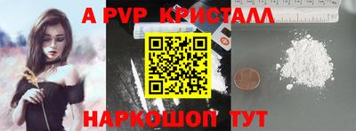 apvp Будённовск