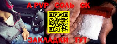 ешки Бугуруслан
