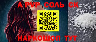 винт Бузулук