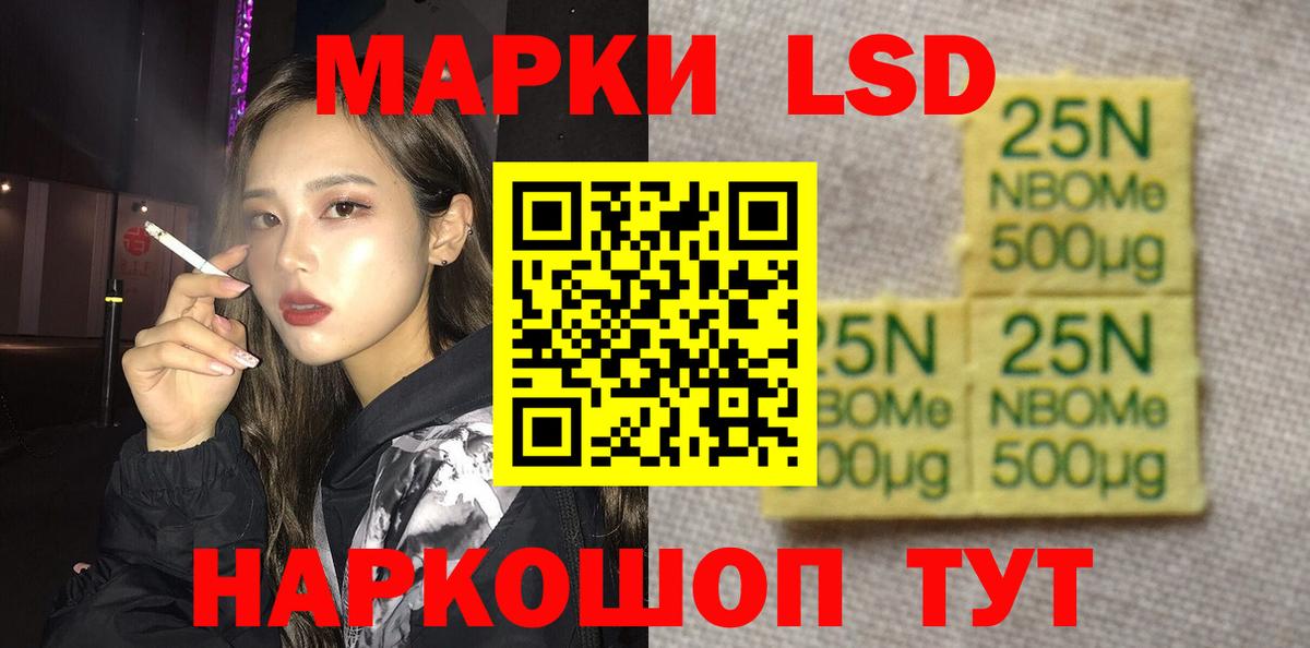 Лсд 25 экстази ecstasy  Лсд 25 экстази ecstasy  Вход с VPN  ЛСД экстази  Фрязино 