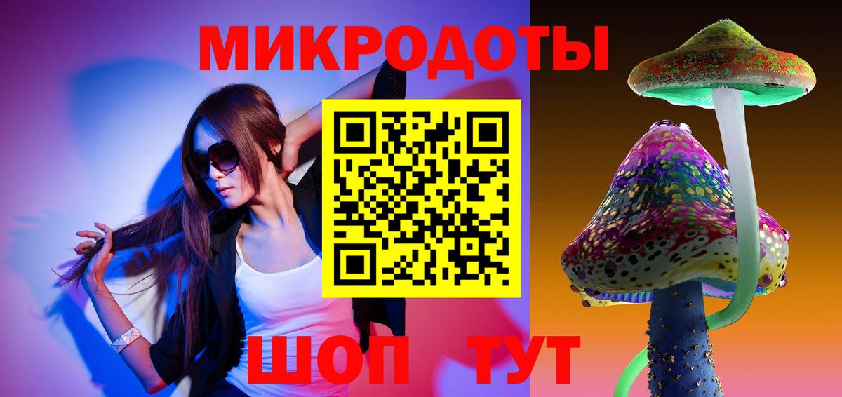 Галлюциногенные грибы Cubensis  Псилоцибиновые грибы ЛСД  что такое   Вход с VPN  Фрязино 