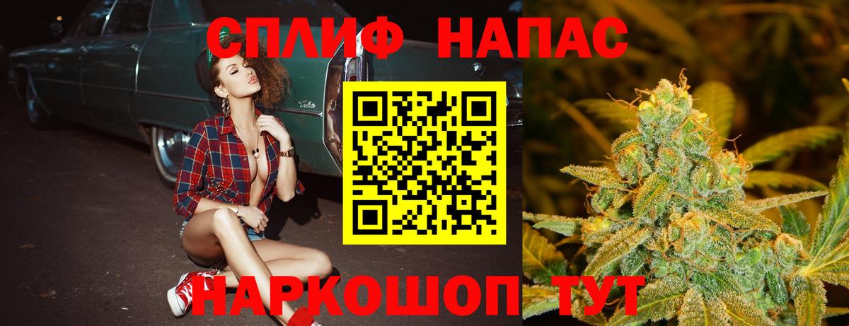 Бошки марихуана OG Kush Фрязино